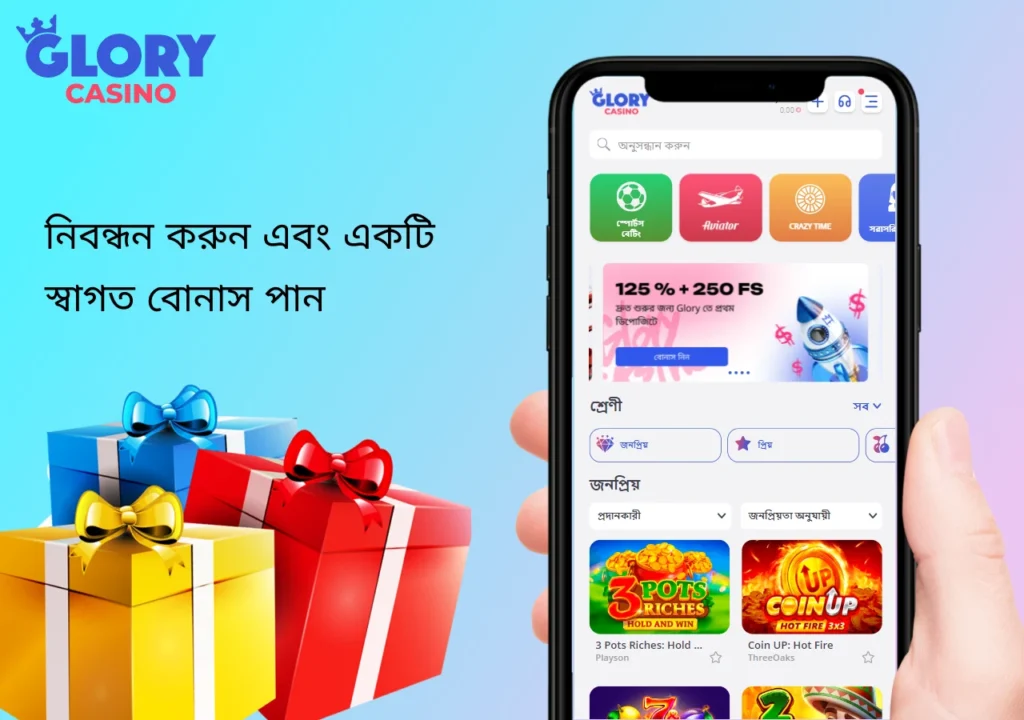 Glory Casino APK for Bangladesh